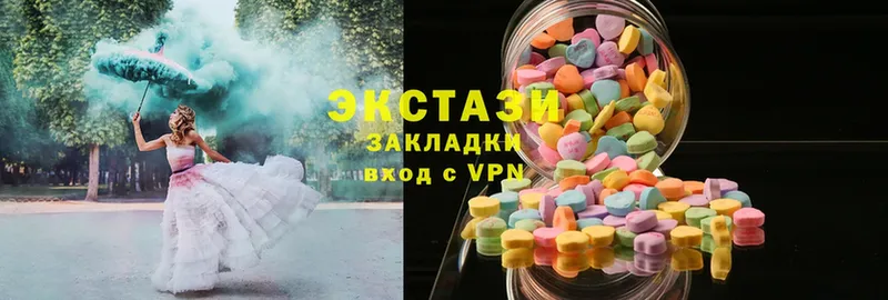 Ecstasy 250 мг  mega вход  мориарти Telegram  Руза 